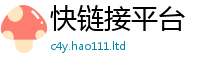 新奥2025年天天开好彩对...